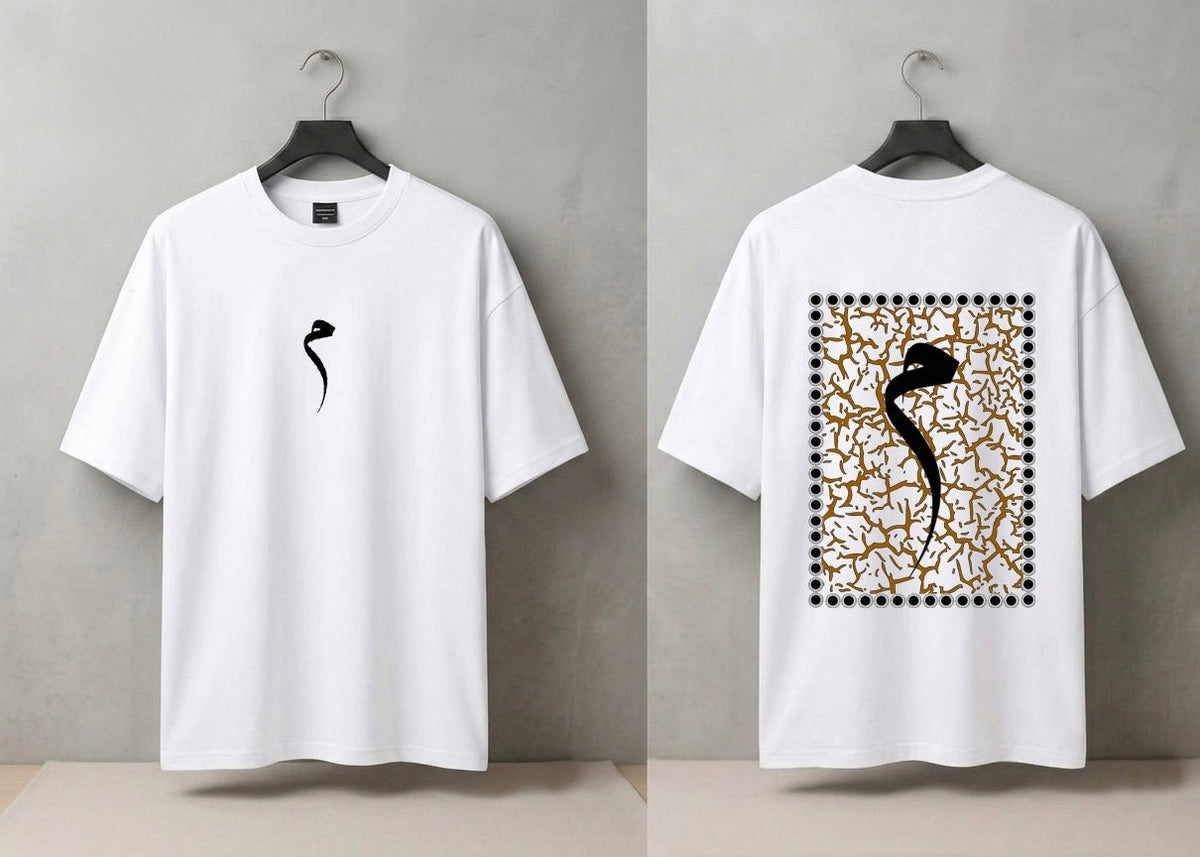 Oversized Embossed Arabic Graphic T-Shirt for Men |