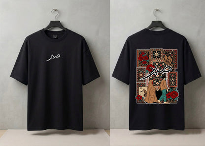 Oversized Embossed Arabic Graphic T-Shirt for Men |
