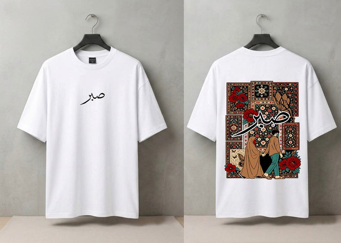 Oversized Embossed Arabic Graphic T-Shirt for Men |