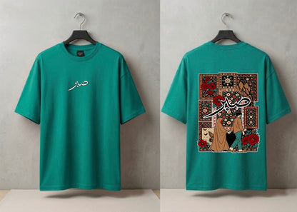 Oversized Embossed Arabic Graphic T-Shirt for Men |