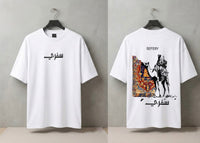 DESIGN: صبر WHITE