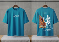 DESIGN: سیفریہ BLUE