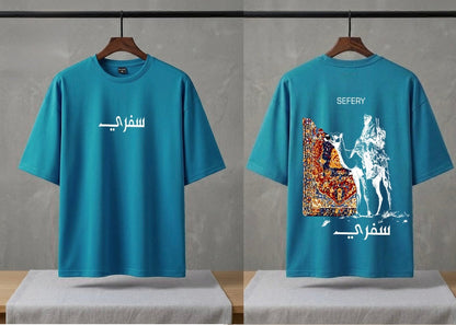 Oversized Embossed Arabic Graphic T-Shirt for Men |
