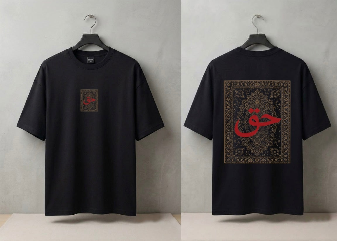 Oversized Embossed Arabic Graphic T-Shirt for Men |
