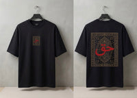 DESIGN: حق BLACK
