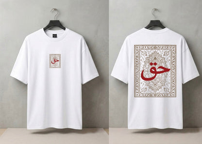 Oversized Embossed Arabic Graphic T-Shirt for Men |
