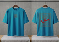 DESIGN: حق BLUE