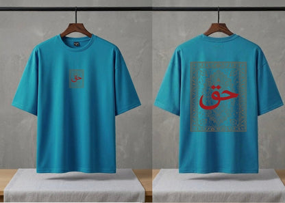 Oversized Embossed Arabic Graphic T-Shirt for Men |