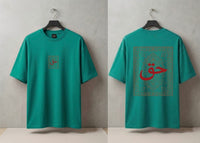 DESIGN: حق GREEN