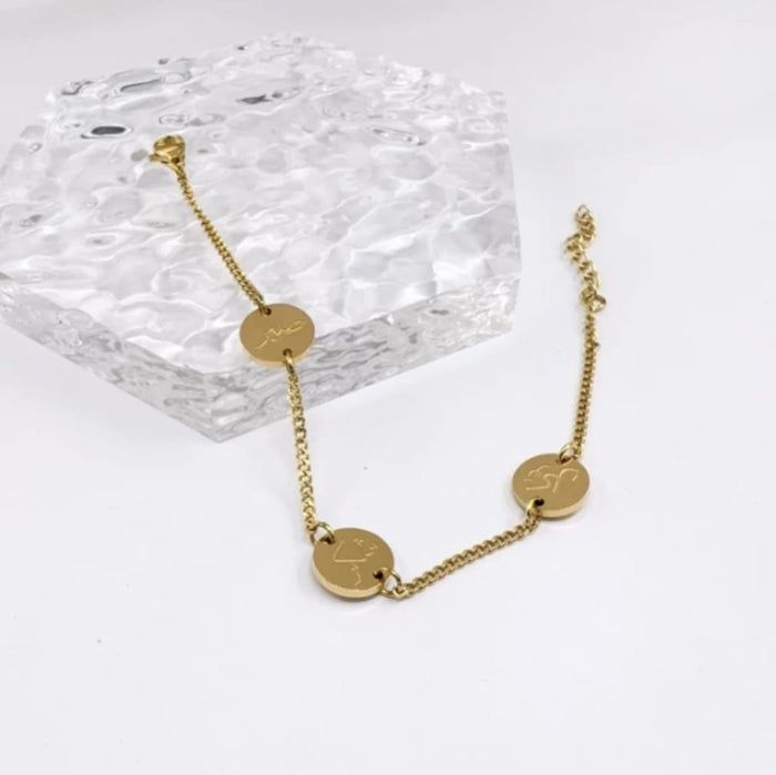 Sabar Shukr & Tawakkul Gold Bracelet